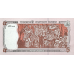 (000926) ** PNew (PN75) Bangladesh - 5 Taka (2026)